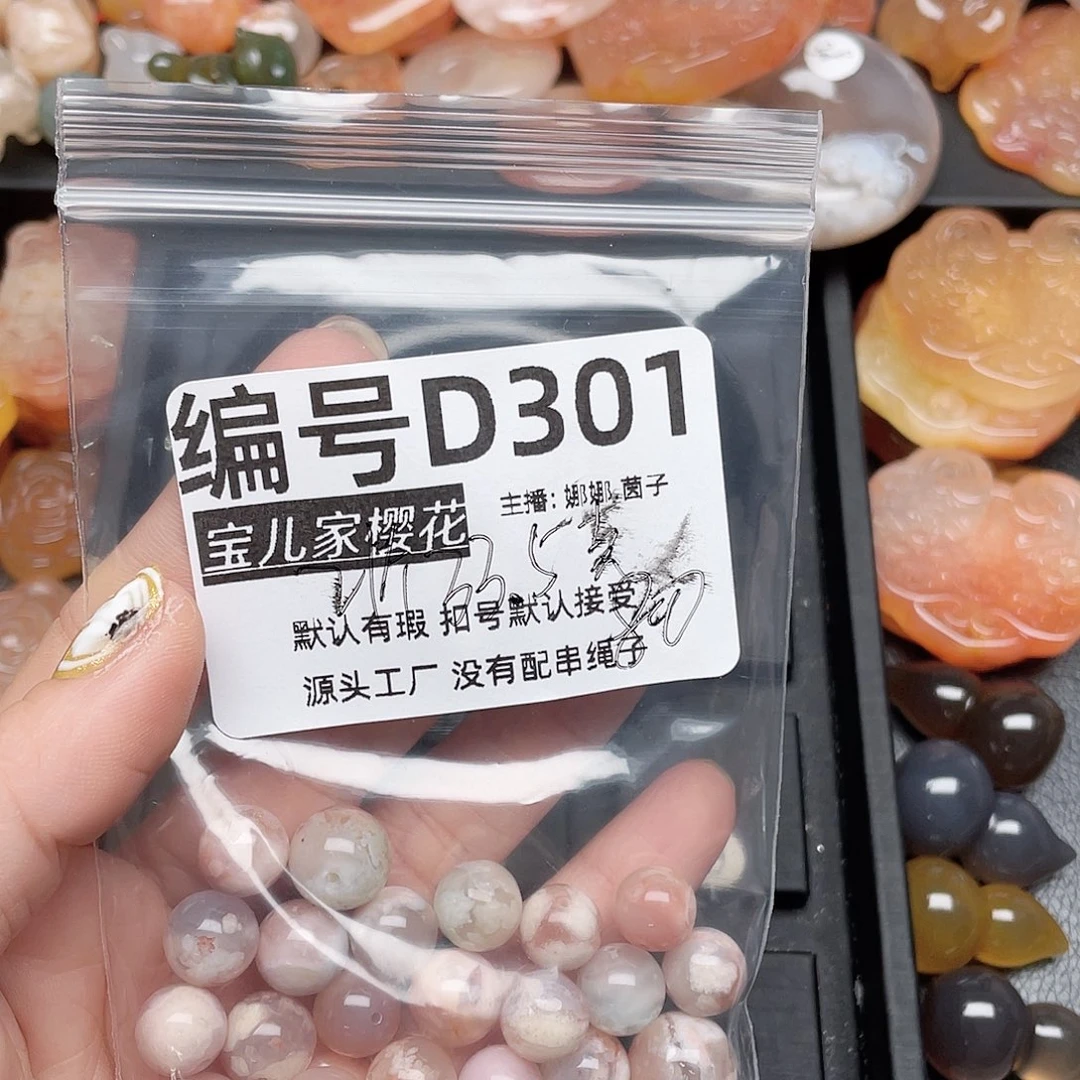 玛瑙/玉髓颈饰合金小****