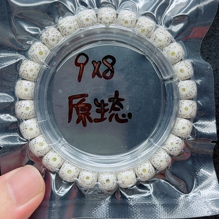 手串星月菩提9-8原白