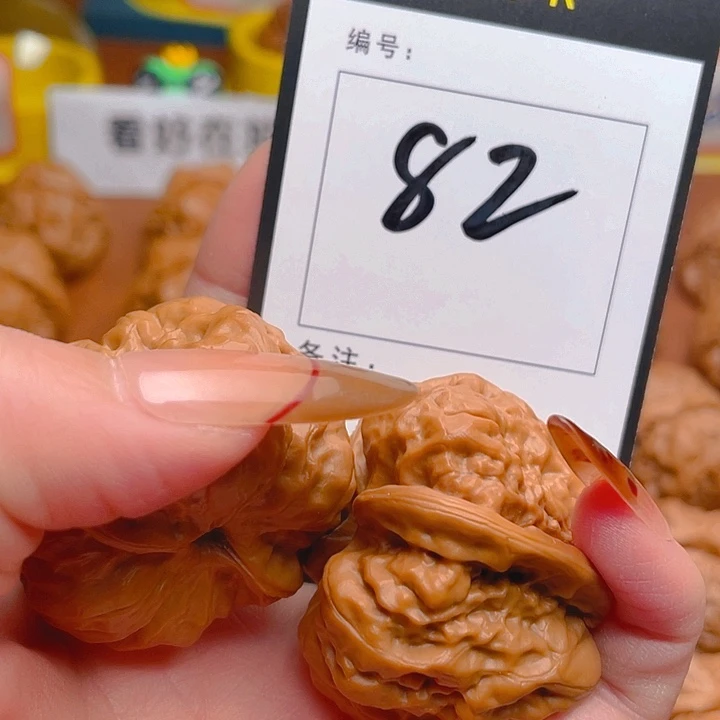 用***5文玩核桃吊坠蛤蟆