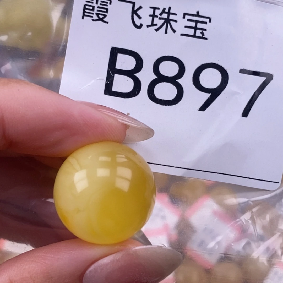琥珀未镶嵌珠宝奇石19.5