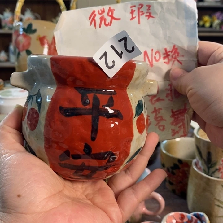 瓷片212 景德镇釉下五彩陶瓷