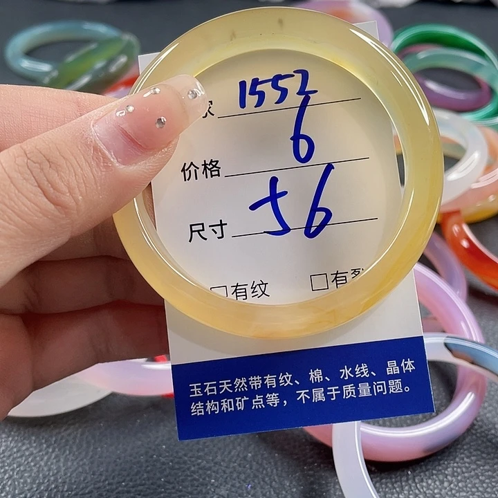 玛瑙/玉髓未镶嵌手镯