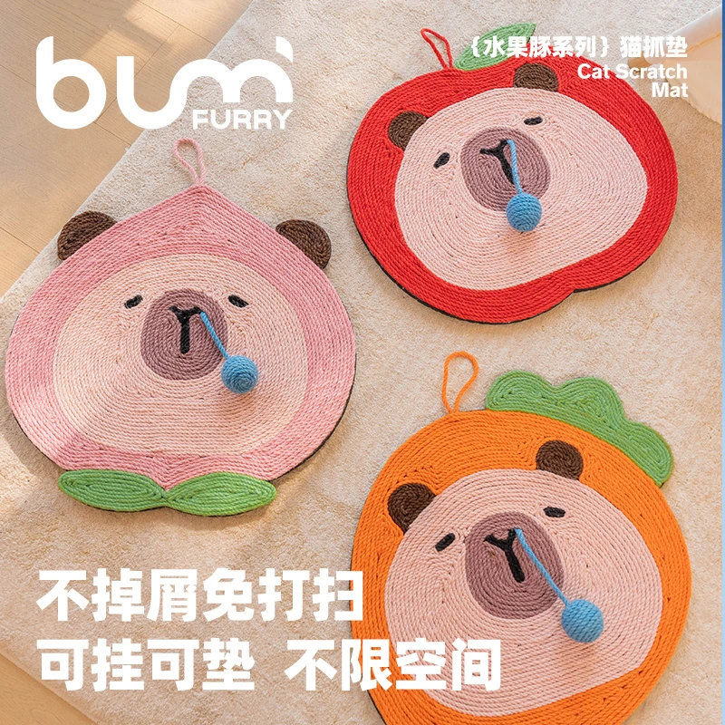 FURRYBUM水果豚猫抓垫耐磨耐抓麻绳不掉屑贴墙猫咪玩具