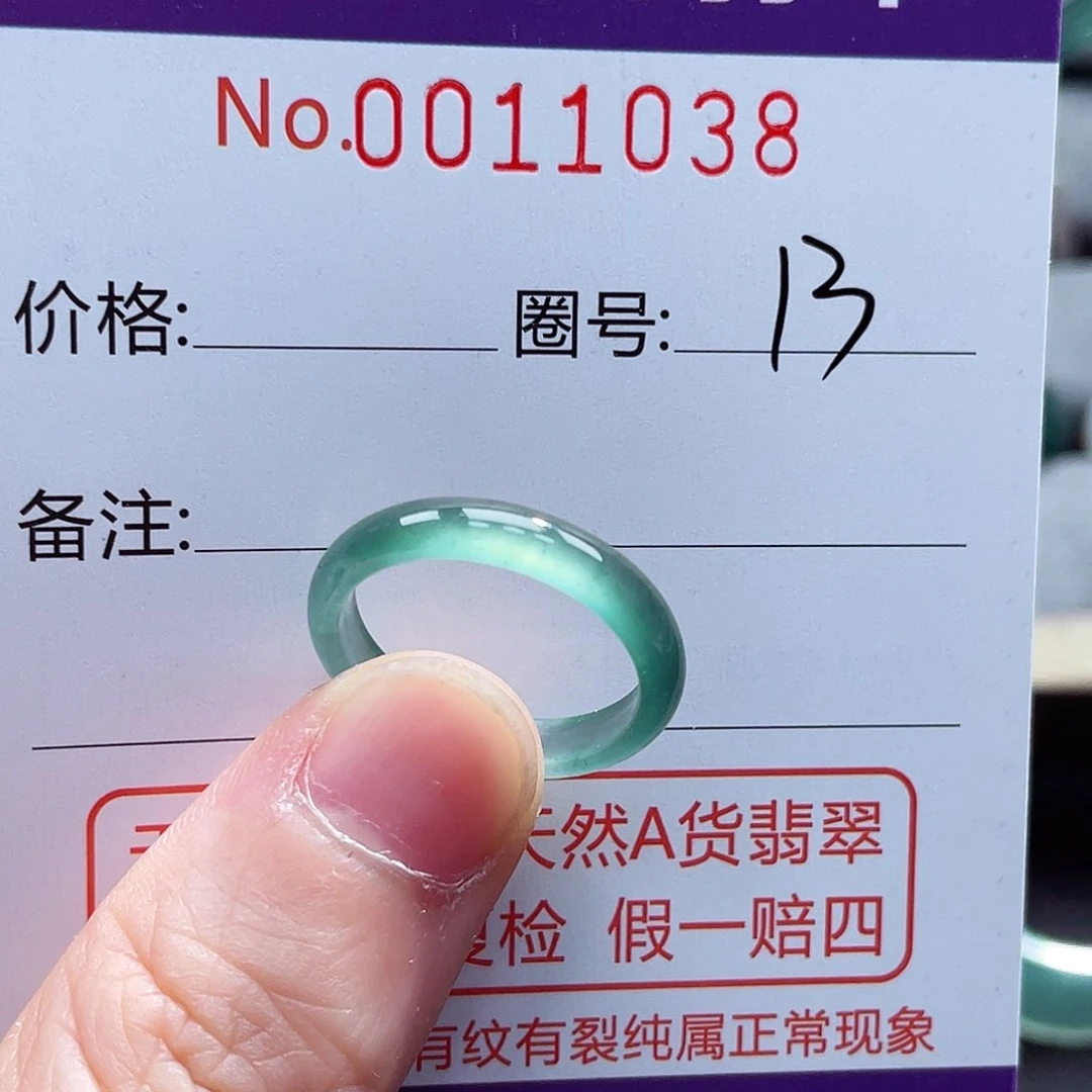 翡翠戒指未镶嵌戒指