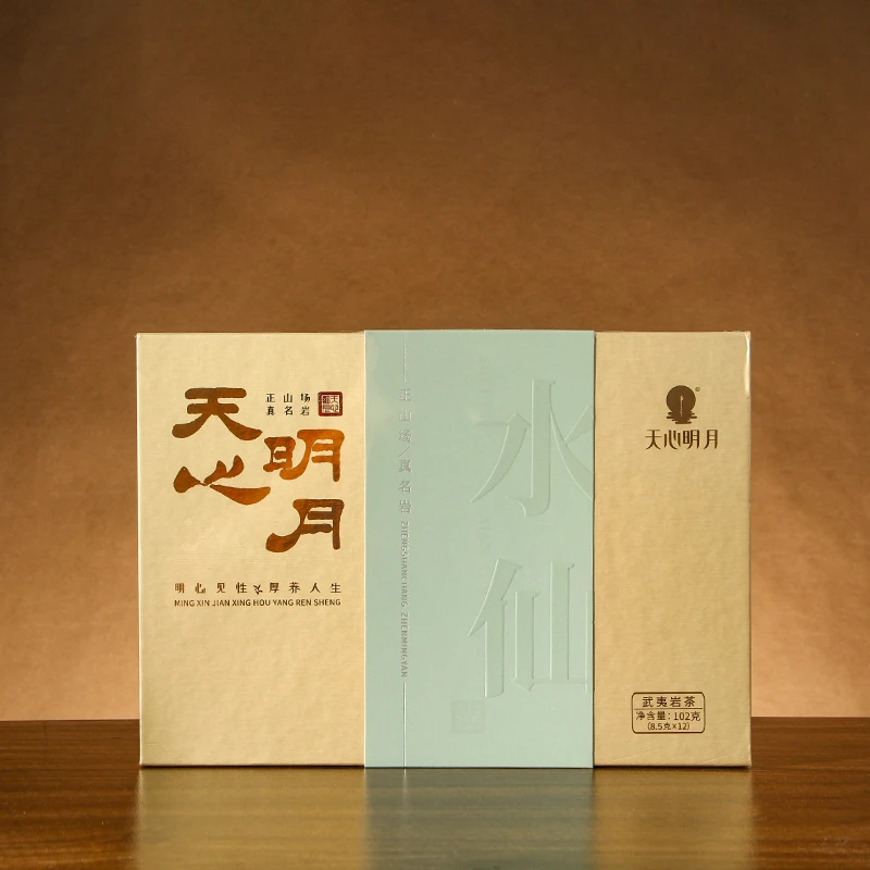 天心明月水仙品鉴装51g口粮茶高端茶送礼茶一级正品武夷岩茶