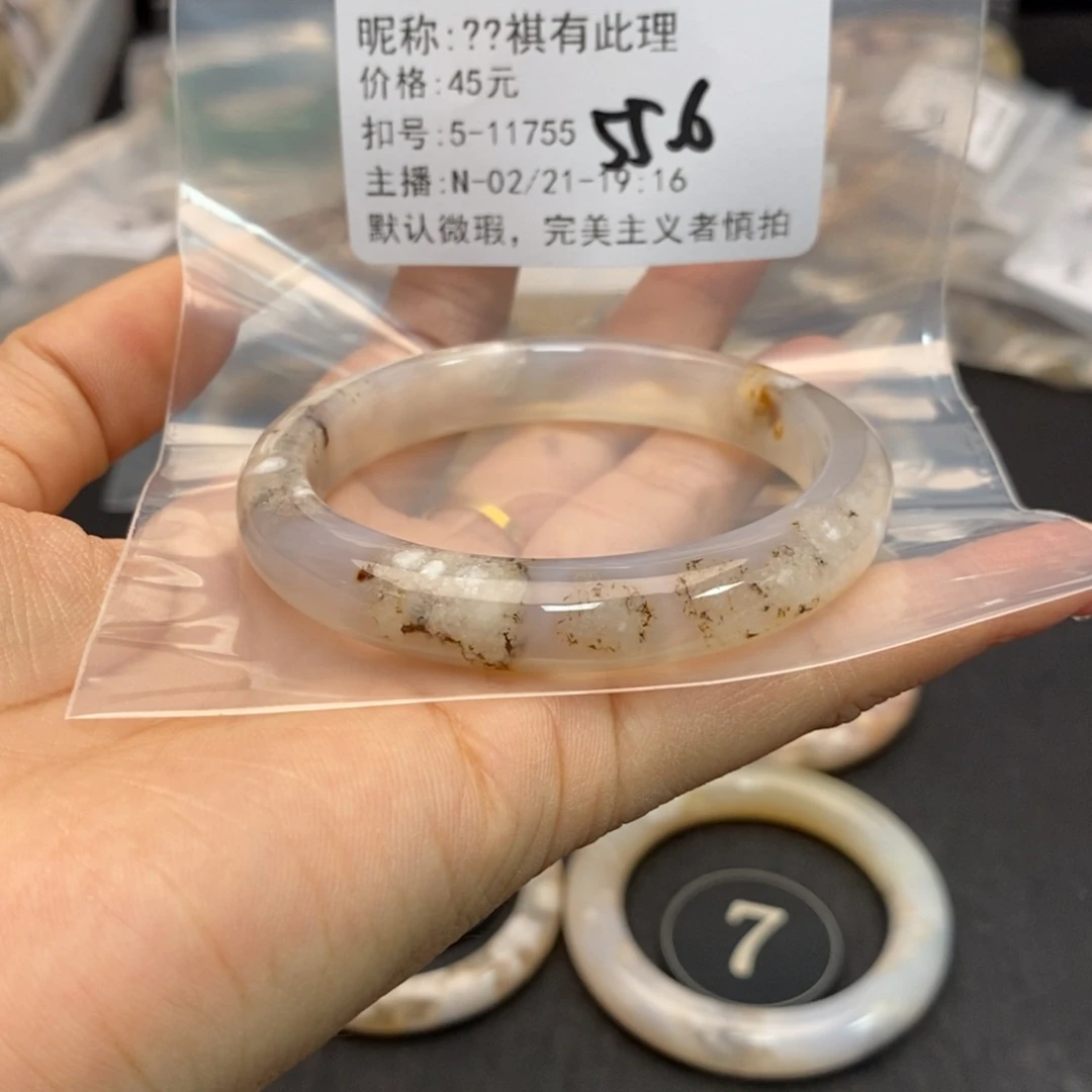 东陵石手镯合金?***理