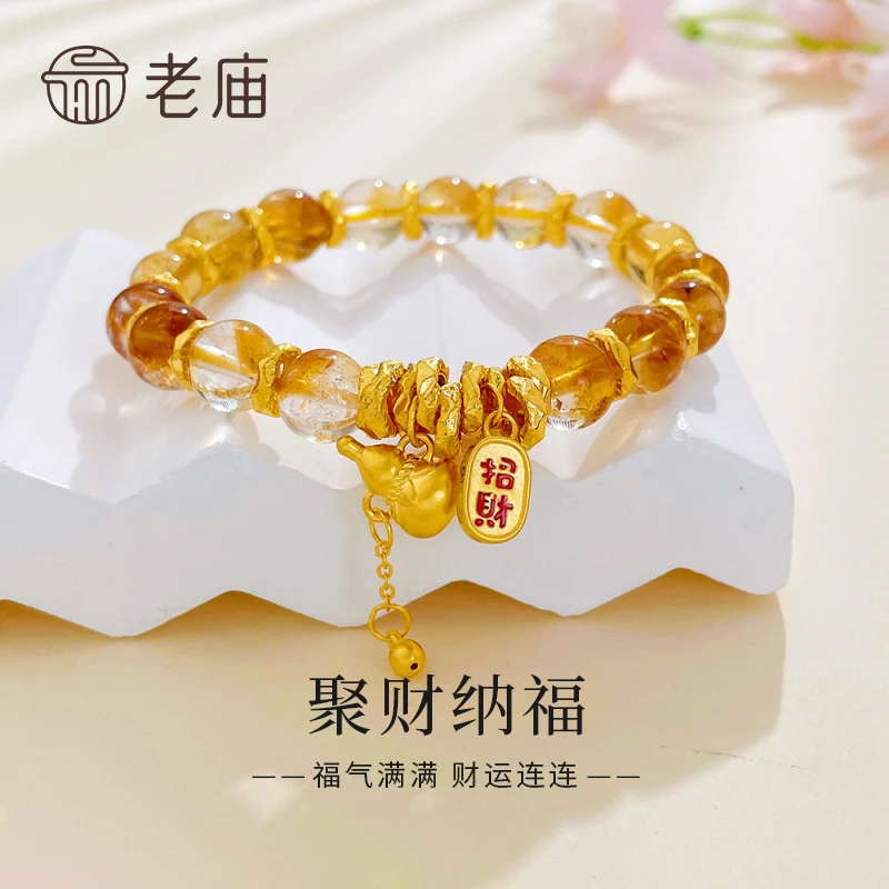 老庙黄金手串足金隔盘缠环招财纳福牌葫芦手串送妈妈长辈节日礼物