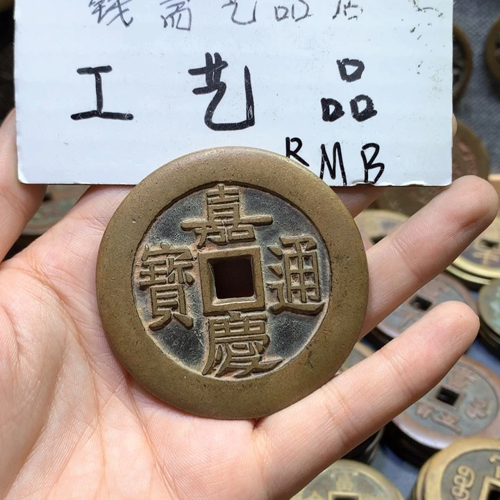 杰***宝铜纯老铜高仿工艺品