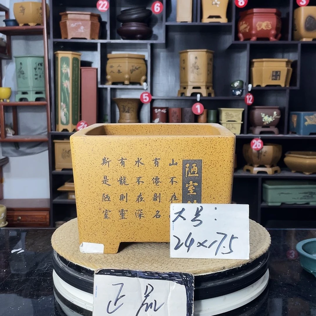 D-盆尚好紫砂花盆