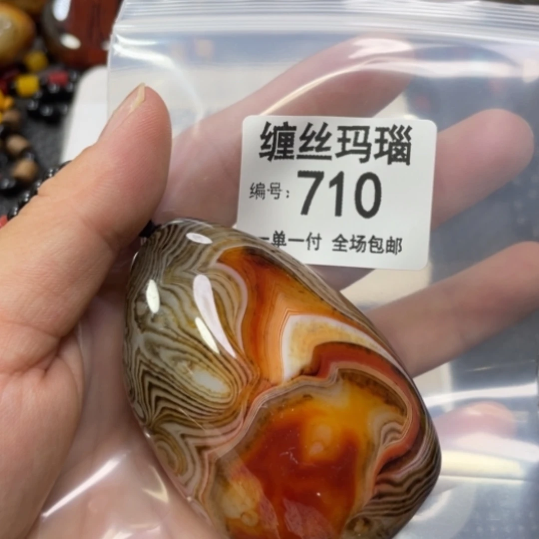 【闪购商品】玛瑙/玉髓颈饰未镶嵌