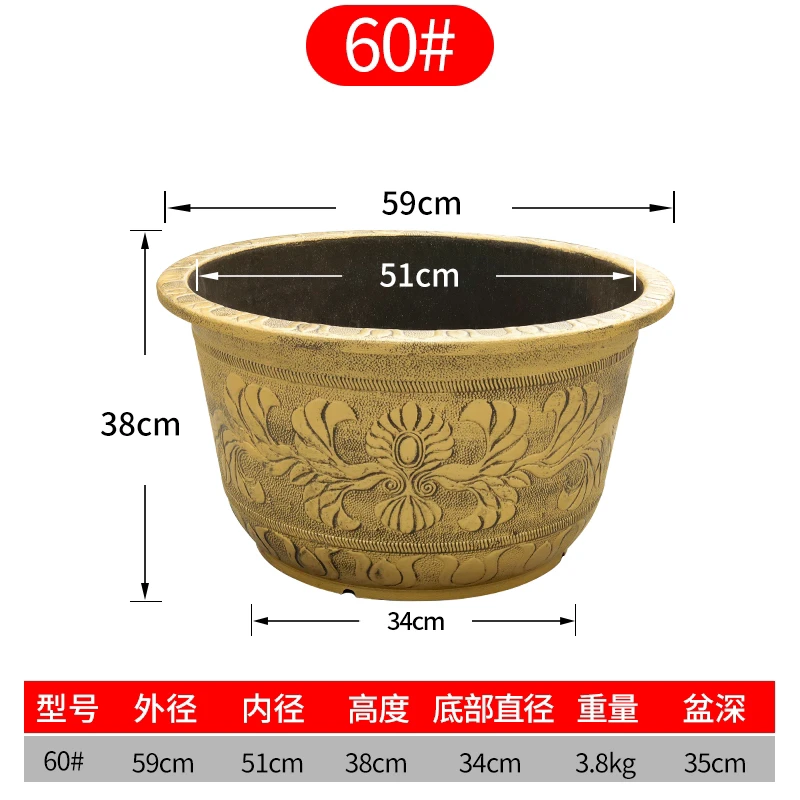 圆60凤纹铝塑花盆加厚耐用庭院阳台种树果树大口径塑料花盆