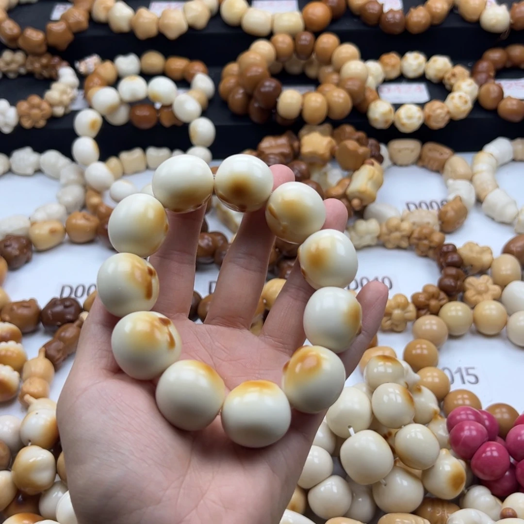 吊坠白玉菩提见*奶色的烤铃铛