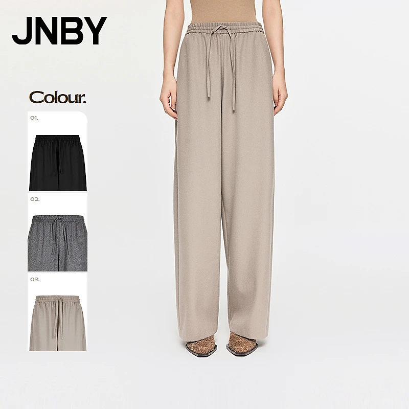 JNBY/江南布衣秋冬休闲直筒裤羊毛呢阔腿长裤宽松通勤5O0E12420