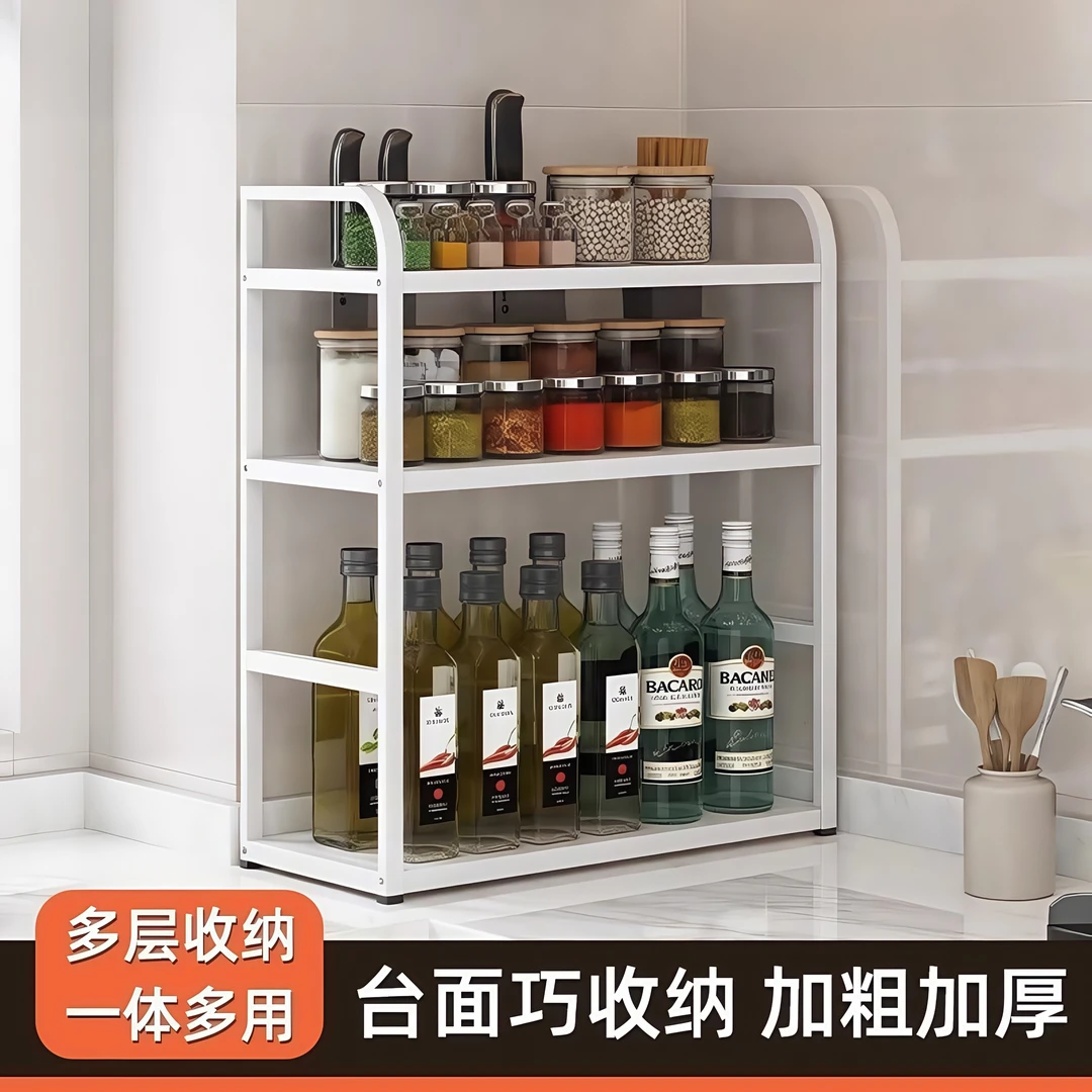 厨房调料置物架台面多功能调味品厨具瓶装油盐酱醋收纳架多层架子