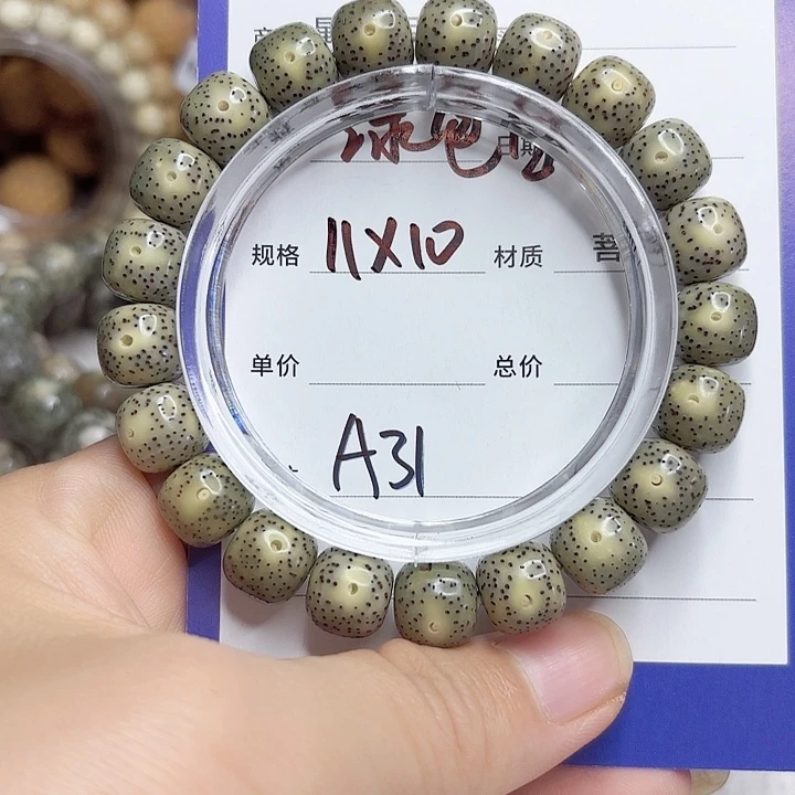 星月菩提吊坠星月