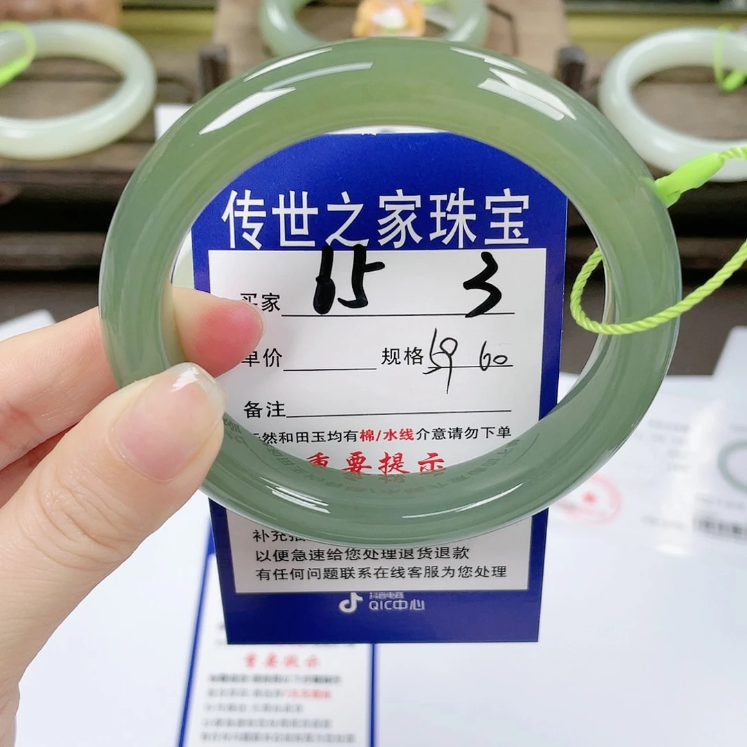 【闪购商品】未镶嵌手镯和田玉