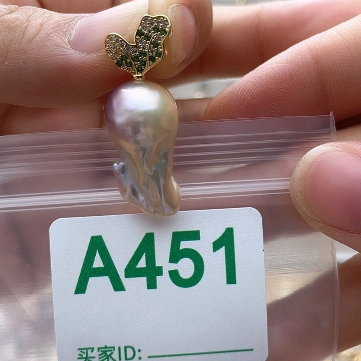 淡水珍珠未镶嵌天然珍珠。  漏 漏 漏