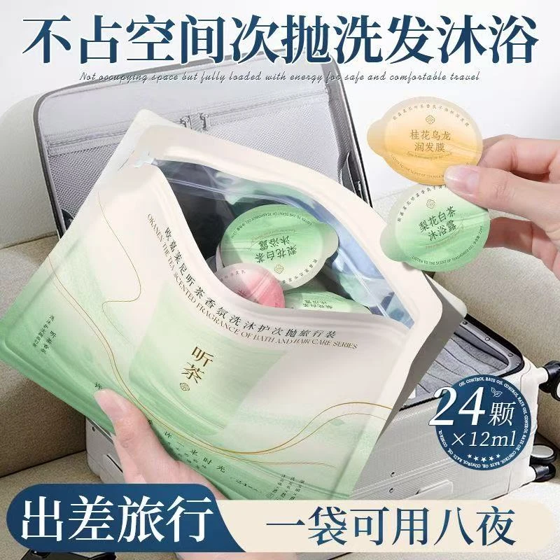 欧嘉莱尼三合一对对碰