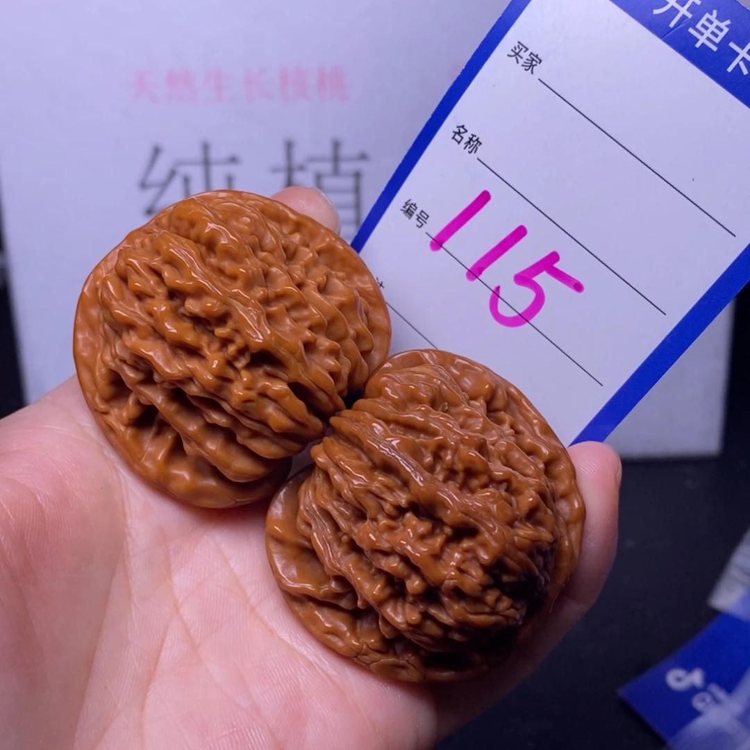 文玩核桃把件115/44四座楼