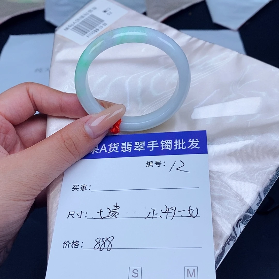 翡翠未镶嵌手镯百元手镯默认瑕疵