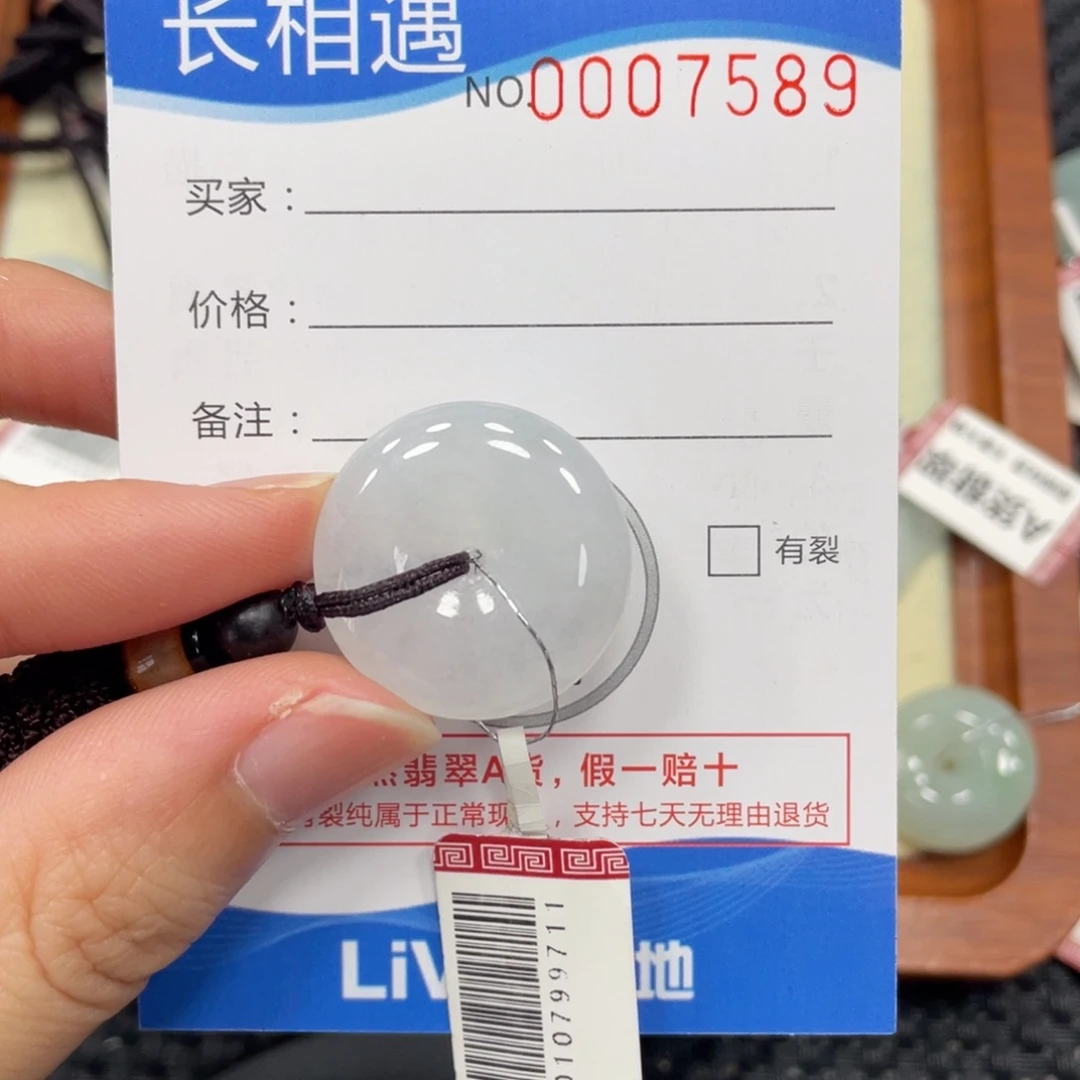 颈饰未镶嵌翡翠翡翠吊坠7589