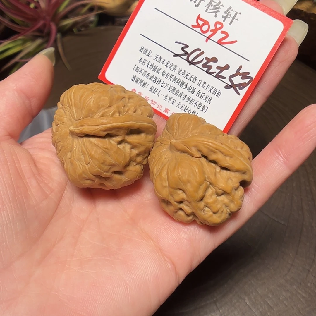 吊坠文玩核桃一帆风顺福利5092
