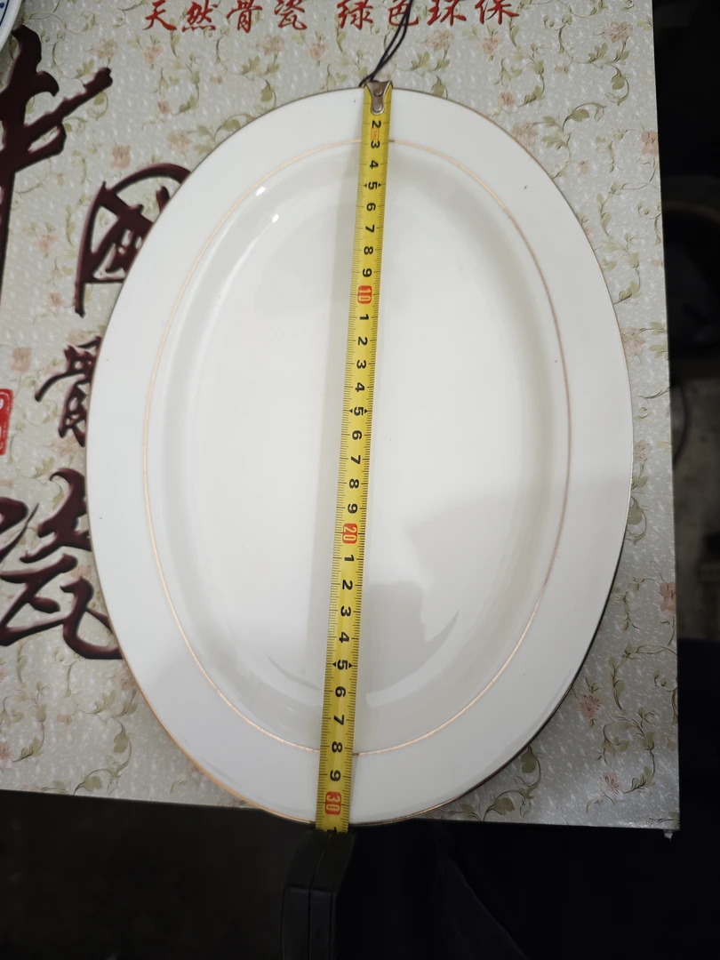 磁州窑陶瓷陶瓷鱼盘