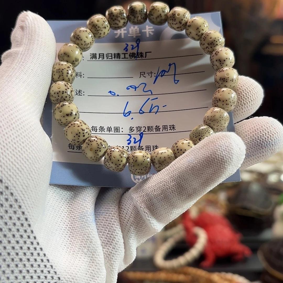 土***块星月菩提手串源头工厂