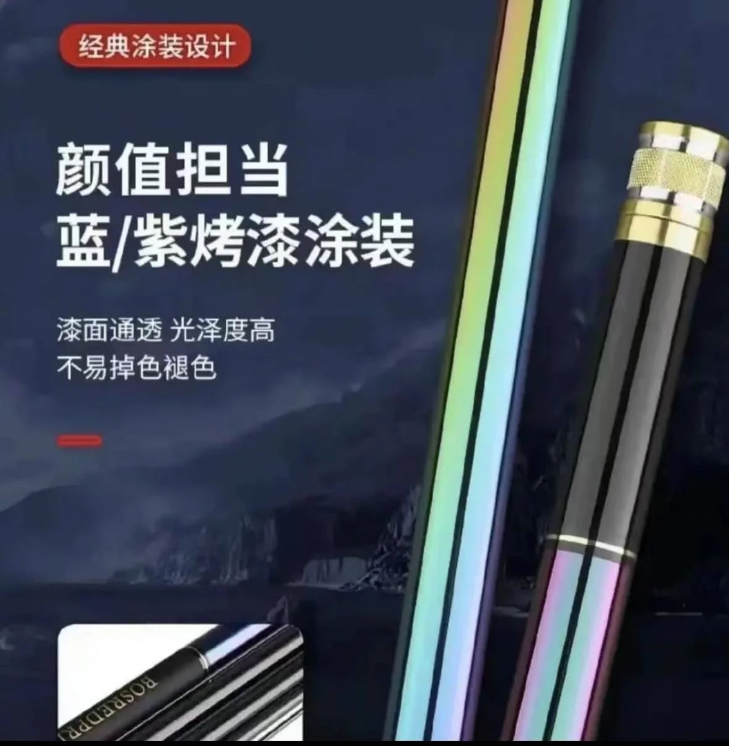 新款升级款台钓竿里外腻丝超轻超硬综合性高碳钓鱼竿