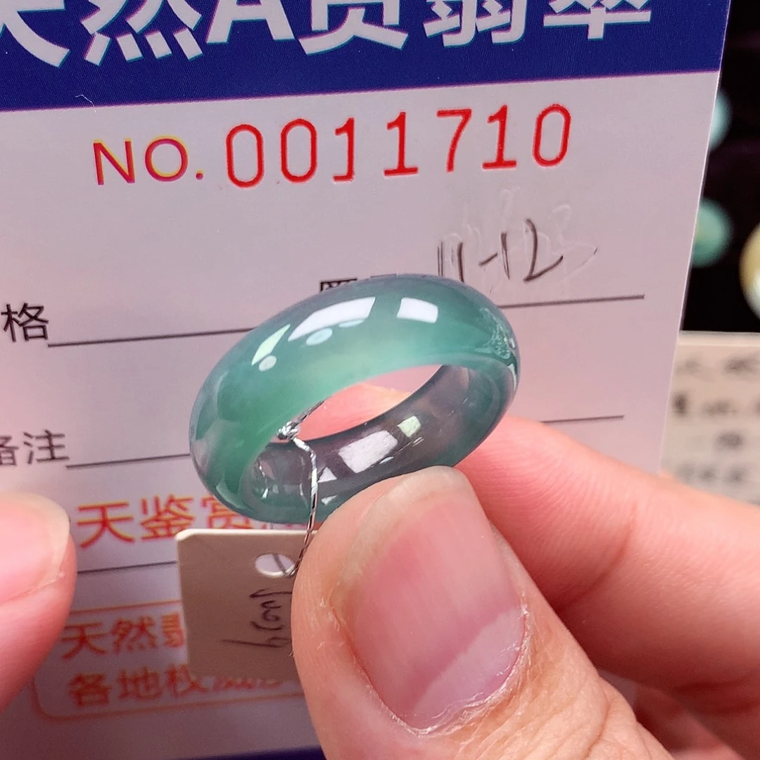 翡翠未镶嵌戒指天然