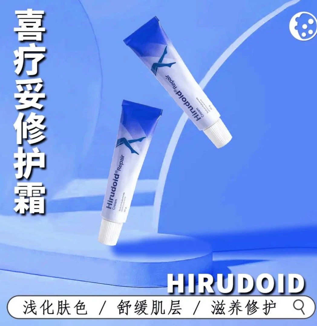 喜疗妥修护软膏修护膏肌肤护理肤感好润 10、20、40可选 官方正品