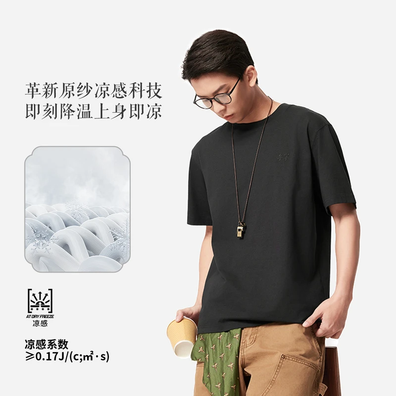 【2025新品】李宁男士短袖T恤夏季宽松舒适吸湿排汗运动上衣AHSV145
