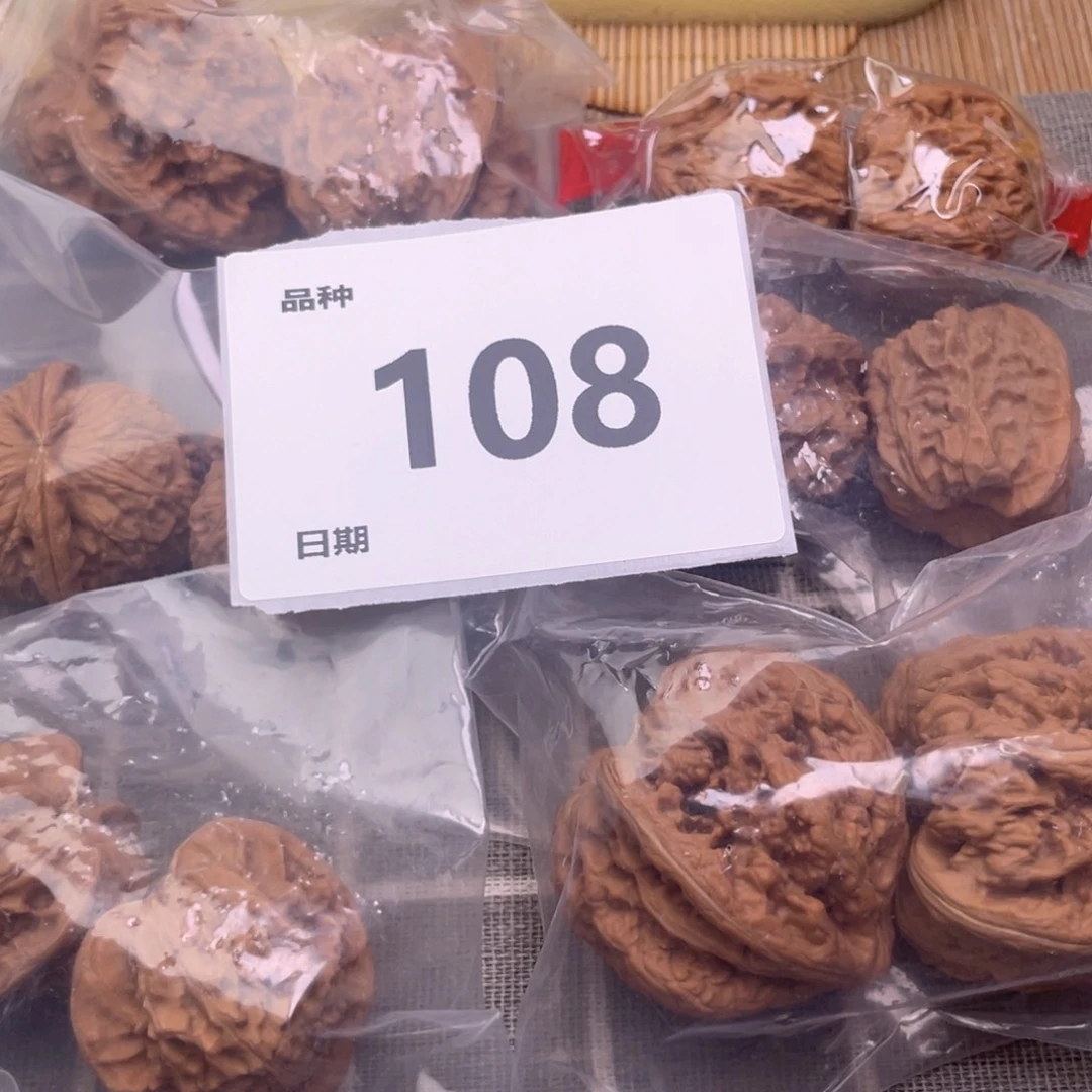 把件文玩核桃108号6对带练手粗筋