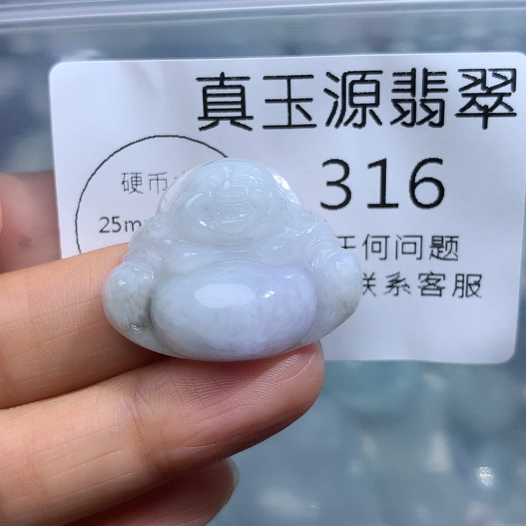 翡翠未镶嵌颈饰316。