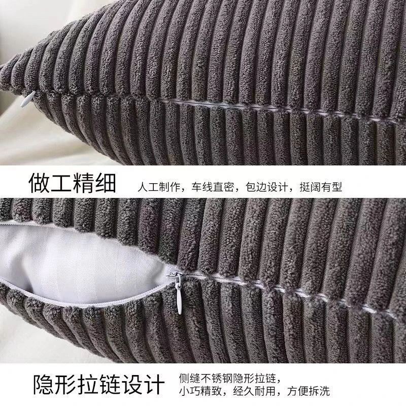 糖果色条纹正方形抱枕汽车沙发床头通用靠垫含芯