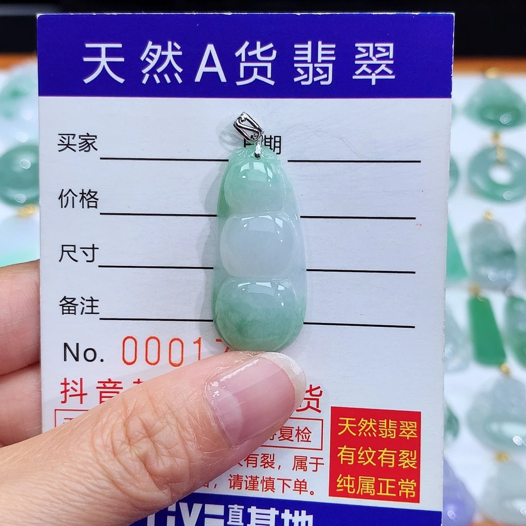 翡翠颈饰18K金镶嵌翡翠吊坠