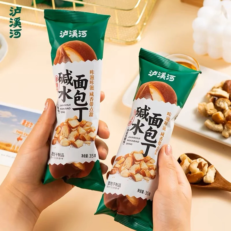 泸溪河碱水面包丁休闲零食下午茶糕点海盐焦糖味香脆面包干桃酥