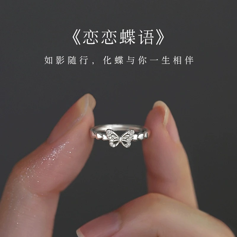 925银戒指 蝴蝶戒指女2025年爆款小众设计高级感食指戒素圈开口戒