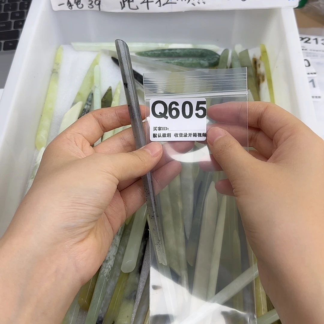 一***芙蛇纹石玉合金发饰