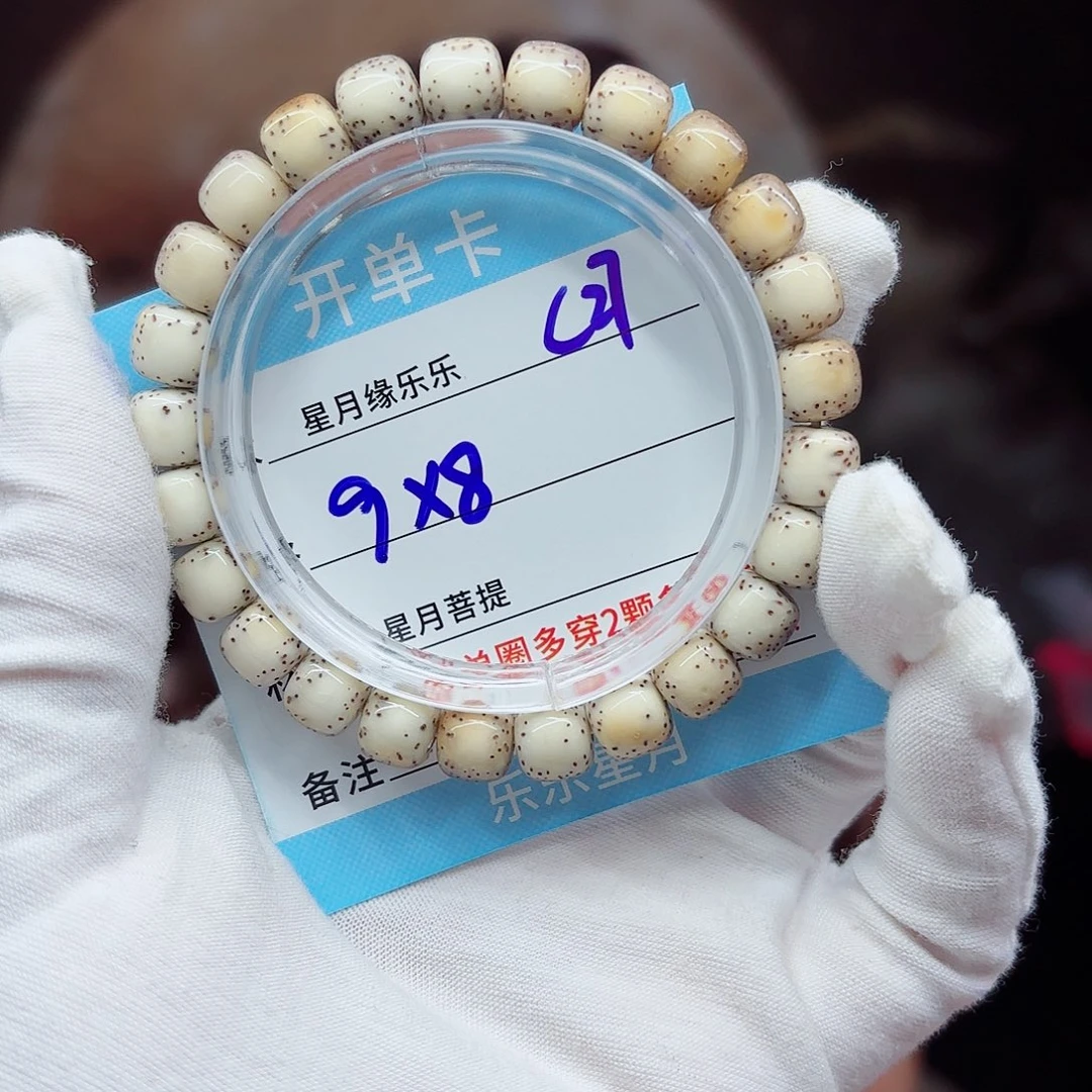吊坠星月菩提C27......