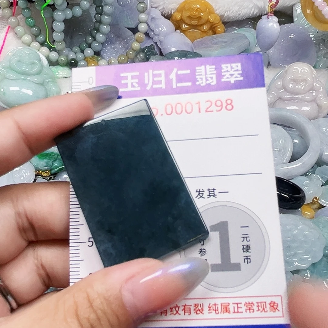 翡翠未镶嵌吊坠(不含链)Wqqq