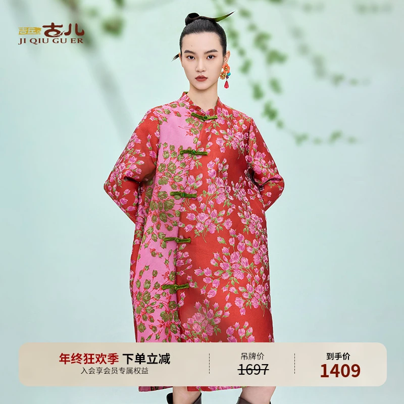 吉丘古儿喜盈门外套时尚百搭不对称拼接提花中长风衣外衣G251Y025