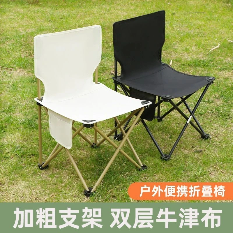 便携式户外折叠椅子升级加固板凳马扎子超轻休闲椅折叠钓鱼小椅子