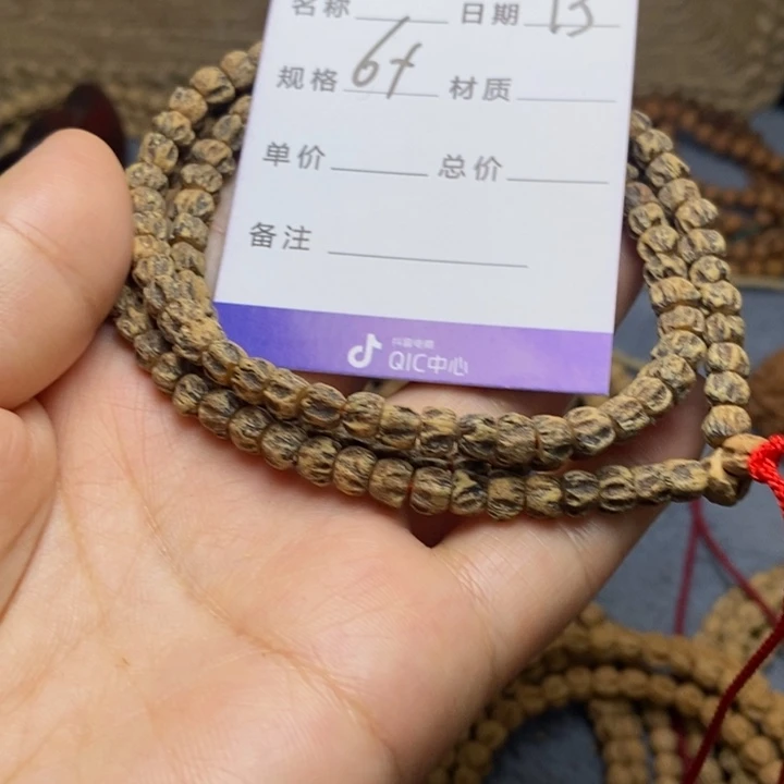 吊坠柏香籽/百香籽