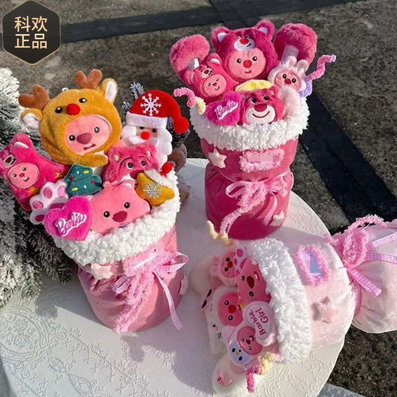 520七夕情人节公仔娃娃玩偶花束送女友女生生闺蜜生日礼物圣诞节