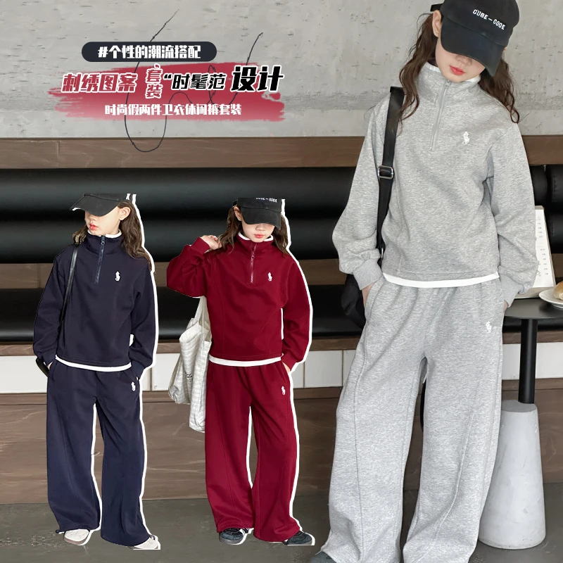 女童套装春秋款2025秋装新款6-12岁潮酷中大童时髦洋气休闲两件套