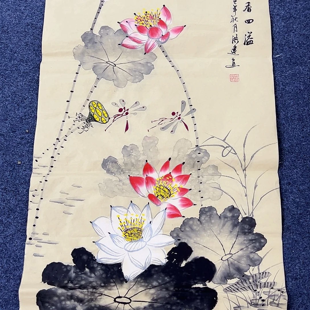 国画事事顺心如意心想事成