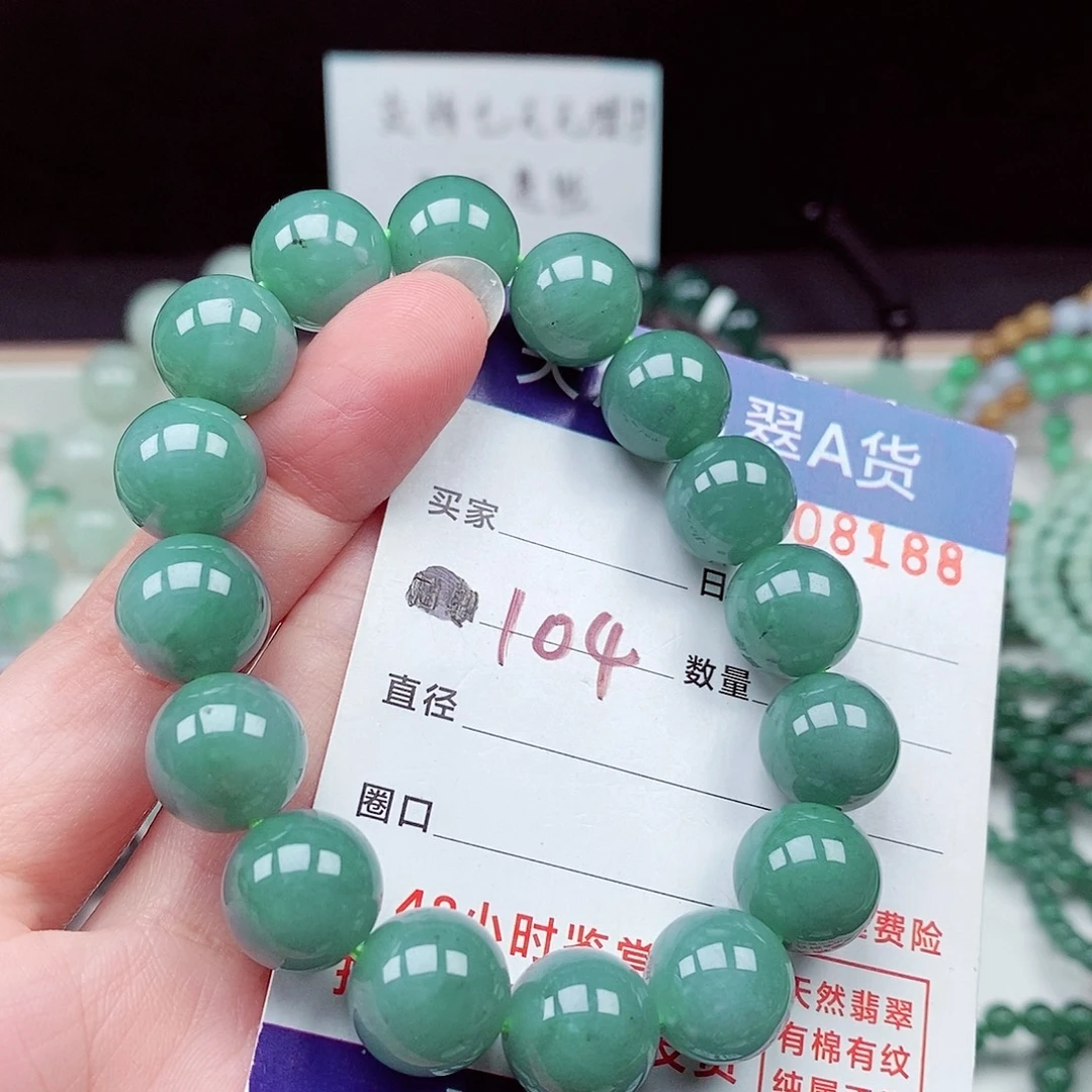翡翠未镶嵌毛衣链
