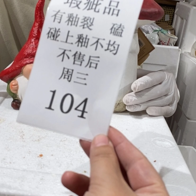 【闪购商品】摆件脸*陶瓷摆件瑕疵特卖