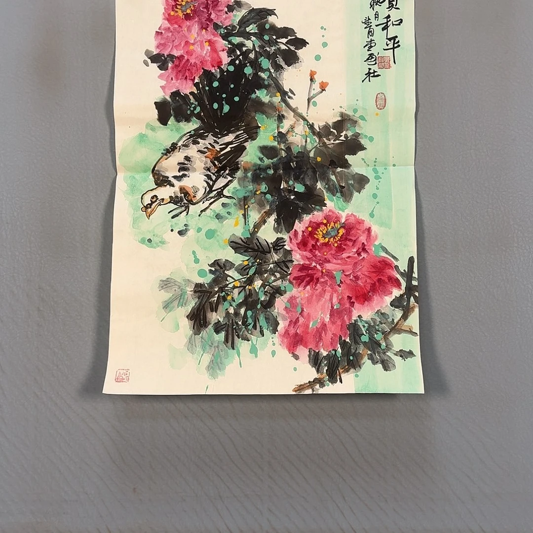 国画609 牡丹一如您的脸颊
